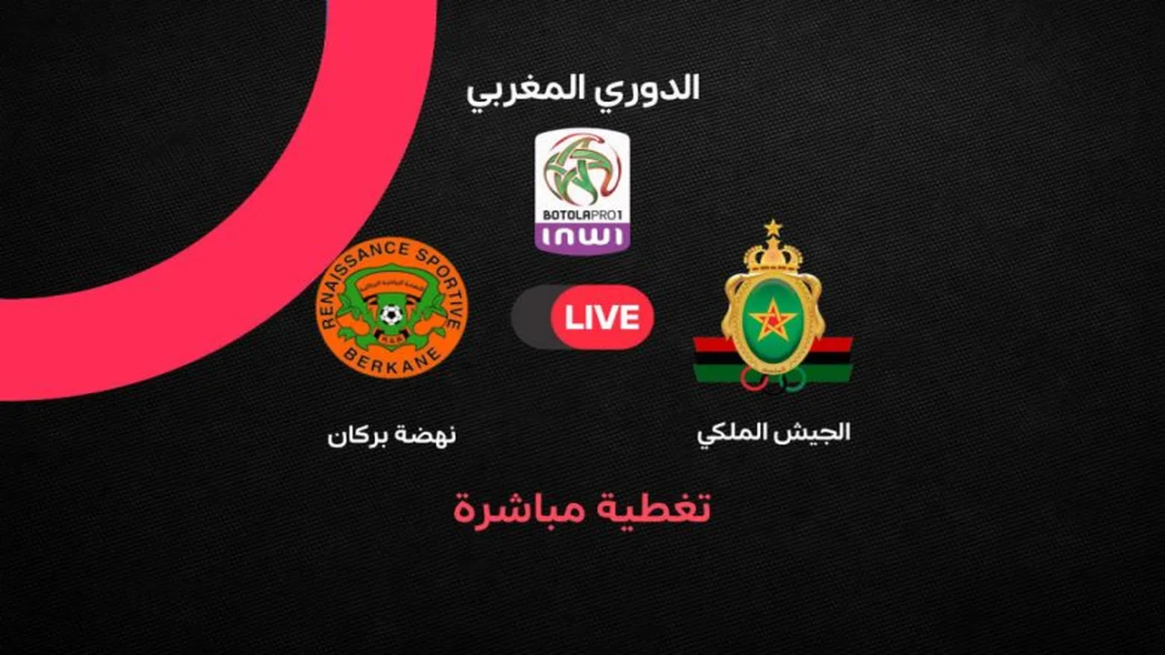 موعد قمة الجيش الملكي ونهضة بركان في الدوري المغربي والقنوات الناقلة للمواجهة